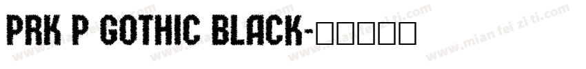 PRK P Gothic Black字体转换